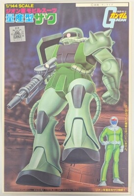 Bandai Best Mecha Collection 1/144 Mobile Suit Gundam Mass-Produced Zaku / JAN included / 7-digit postal code / ST(15) 11