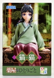 Sega Chokonose Premium Figure: The Kusuriya no Hitorigoto (The Apothecary Diaries) - Maomao (Re-release) รูปภาพ 1
