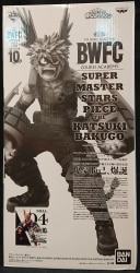 Bandai Spirits Amusement Ichiban Kuji My Hero Academia BWFC Modeling ACADEMY SUPER MASTER STARS PIEC 04 D Prize Bakugo Katsuki TWO DIMENSIONS