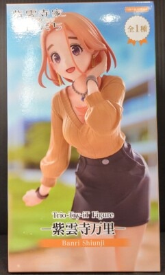 FuRyu Trio-Try-iT Figure Shiunji Family Children: Banri Shiunji image 1