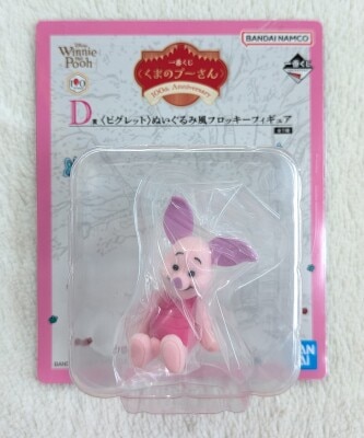 Bandai Spirits Ichiban Winnie the Pooh 100th Anniversary D-Prize: Piglet Plush Toy-Style Flocked Figure รูปภาพ 1