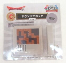 Square Enix Fukubikujo Special Dragon Quest: The 40th Anniversary Journey - C-Prize: Staircase Sound Block image 1