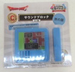 Square Enix Fukubikujo Special Dragon Quest 40th Anniversary Journey C-Prize: Journey's Door Sound Block image 1