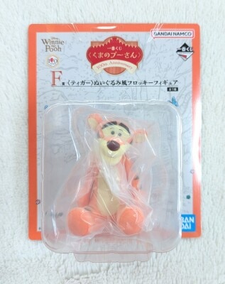 Bandai Spirits Ichiban Winnie the Pooh 100th Anniversary F-Prize Tigger Plush Toy Style Flocked Figure image 1