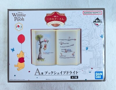 Bandai Spirits Ichiban Winnie the Pooh 100th Anniversary A-Prize Book-Shaped Light image 1