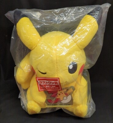 Bandai Spirits Ichiban Kuji Pokemon 30th ANNIVERSARY vol.2 Last One Prize: Pikachu(Female Form) 30th Anniversary Plush Toy image 1