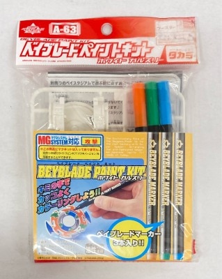 Takara booster Paint Kit White Galzzly A-63