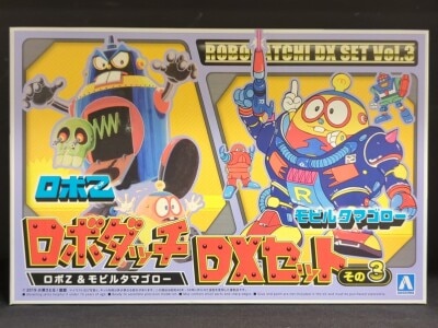 Aoshima RoboDutch RoboZ and Mobile Tamagoro Part 3 Bild 1
