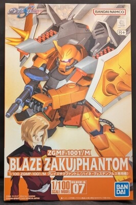 BANDAISPIRITS 1/100 Bandai Namco Blaze ZAKU Phantom(Heine Westenfluss exclusive machine) 07