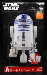 Banpresto - Ichiban Kuji Star Wars A-Prize R2-D2 Accessory Case Figure