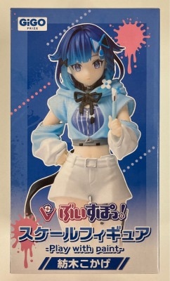 Fukuya Scale Figure -Play with paint- GiGO Prize Tsumugi Kokage imagen 1