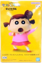Bandai Spirits Kasukabe Defense Force vol.3 Nene-chan 图片 1
