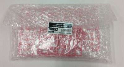 코토부키야 아르티니아 보너스 아이템 다른 컬러 슈트 세트 보너스 아이템만 이미지 1