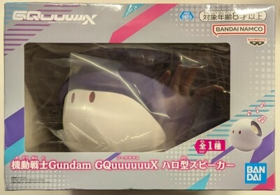 Bandai Spirits Mobile Suit Gundam GQuuuuuuX halo-shaped speaker
