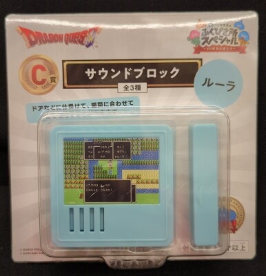 Square Enix Fukubikujo Special Dragon Quest 40th Anniversary Journey C-Prize Zoom Sound Block 圖片 1