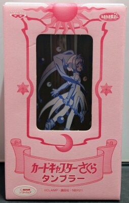 Banpresto Cardcaptor Sakura Tumbler Blue
