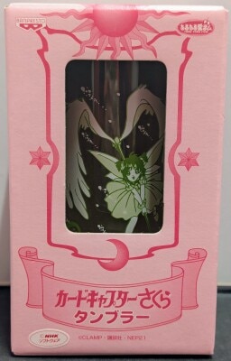 Banpresto Cardcaptor Sakura Tumbler Yellow Green