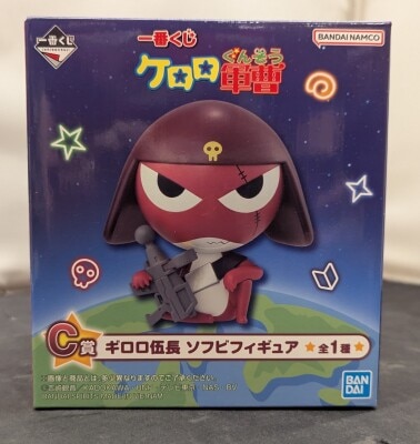 Bandai Spirits Ichiban Kuji Keroro Gunso C-Prize Corporal Giroro Soft Vinyl Figure gambar 1