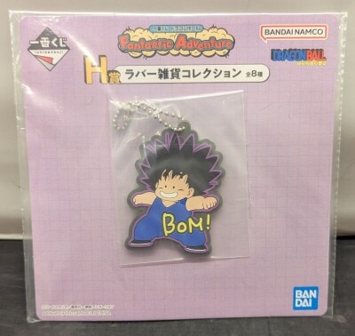 Bandai Spirits Ichiban Kuji Dragon Ball Fantastic Adventure H Prize Puar Goku Henshin/charm Rubber Goods Collection 圖片 1