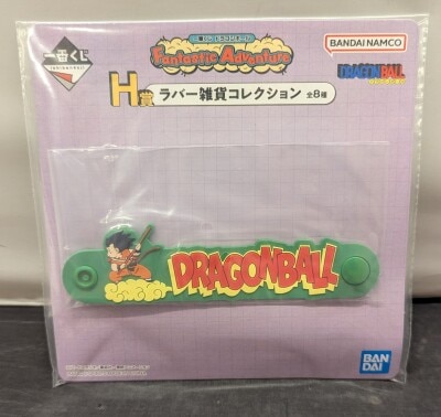 Bandai Spirits Ichiban Kuji Dragon Ball Fantastic Adventure H-Prize Son Goku/Code Clip Rubber Goods Collection image 1