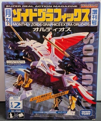 Takara Tomy Zoids Monthly Zoids Graphics Special Edition Ordios EX2
