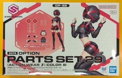 Bandai 30 MINUTES SISTERS Option Part set 29 (action Wear β) [Color B]