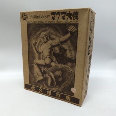 Imai Ambassador Magma (Magma Taishi) Ambassador Magma (Magma Taishi) Permanent Preservation Edition Tea 图片 1