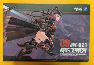 Doyusha ATKGIRL Kinkoromo JW021