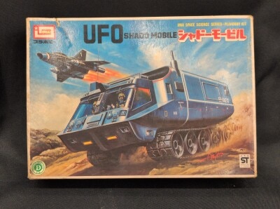 Imai - Space Science Series UFO Shado Mobile (500 Yen Priced Version)