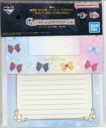 Bandai Spirits Ichiban Kuji Movie Version "Pretty Soldier Sailor Moon Cosmos" Holy Lights Collection G Prize Sailor 10 Letter Set Stationery Assortment Bild 1