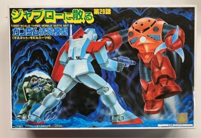Bandai Gundam scene model Mobile Suit Gundam Jaburo falls / 3rd term 图片 1