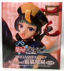 System Service BRILLIANT Figure Cat Cat