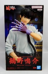 Bandai Spirits Figure: Hell Teacher Nube (Jigoku Sensei Nuubee) - Meisuke Nueno