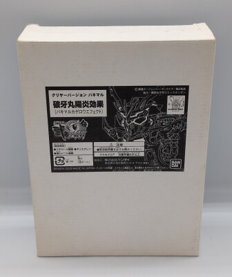 Bandai BB Senshi/ Musha O-Den III [Hagamaru Kagerou Effect]