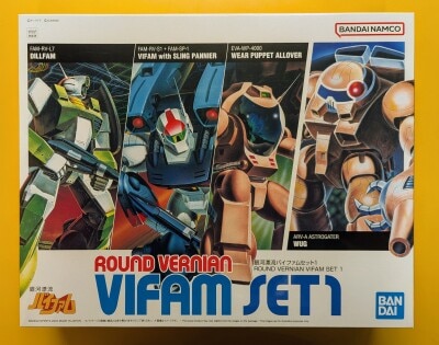 Bandai Ginga Hyouryuu Vifam set 1