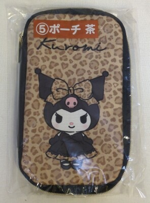 Sanrio Kuromi Atari Kuji, October 5, 2026: Brown Pouch