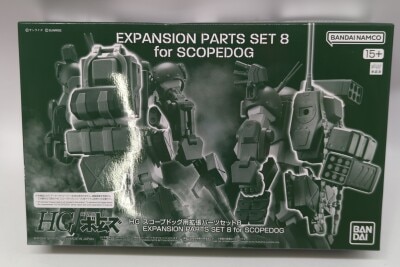 Bandai Spirits HG Scopedog Expansion Part set 8 图片 1