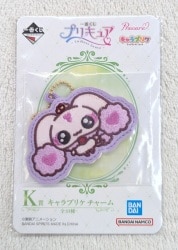 Bandai Spirits Ichiban Kuji Precure Endless Grace K-Prize Character charm Rurun