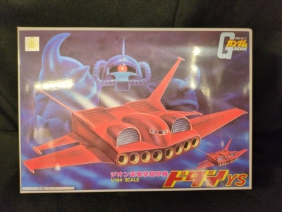 Bandai 1/144 Dodai YS/JAN available