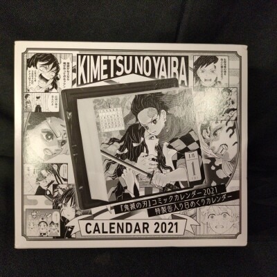Shueisha Special Tin Daily Calendar "Demon Slayer: Demon Slayer: Kimetsu no Yaiba" Comic Calendar 2021 图片 1