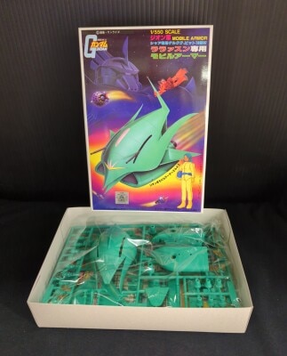 Bandai Best Mecha Collection Mobile Suit Gundam Lalahsun's Mobile Armor JAN and ST available 1/550 image 1