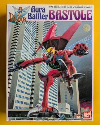 Bandai 1/72 Aura Battler Dunbine Aura Battler Bastol/Galaria Nyamhee 10 image 1
