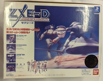 BANDAI ZXE-D (Zekushido) 图片 1