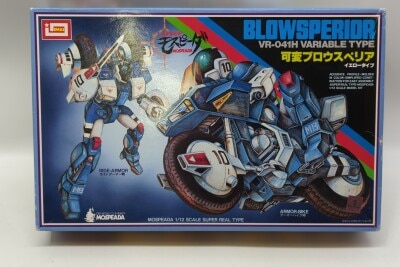 Imai 1/12 scale super real type 1/12 variable brow superior yellow type image 1