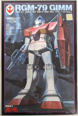 Bandai Spirits 1/100 Bandai Spirits version Real Type RGM-79 GM