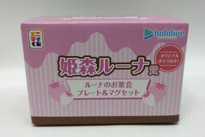 Legs AnyMai Lottery Hololive Sweets Patissier Hololive Himemori Luna Prize Luna's Tea Party Plate & Mug Set