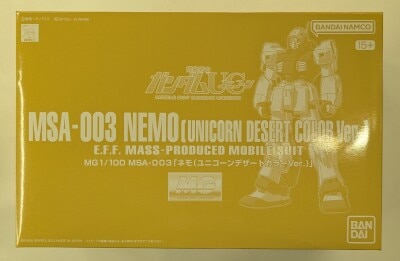 Bandai Spirits MG 1/100 Bandai Namco version Nemo (Unicorn Desert Color ver.) hình ảnh 1