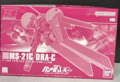 Bandai Spirits HGUC 1/144 Bandai Namco version Dra-C(Unicorn ver.)