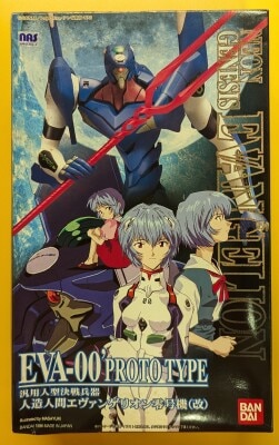 Bandai LMHG Evangelion 00 Prototype