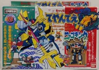 Bandai Edomae set Nyagoking 8
